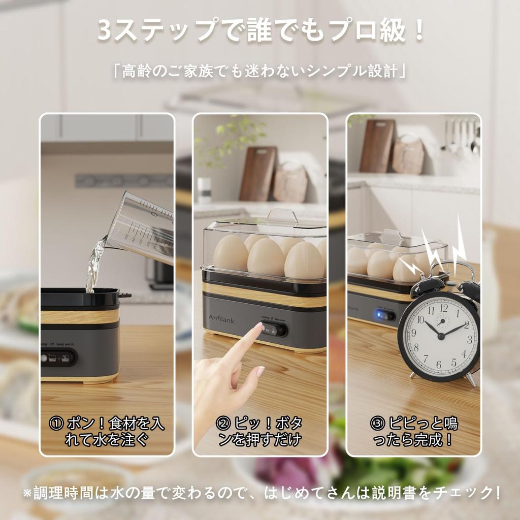 Anfilank Kochtopf für gekochte Eier mit Dampf, hält warm und gedämpft, einfach, erhältlich in 3 PSE, leicht zu reinigender Kocher, Funktion, weich gekochte Eier, hart gekochte