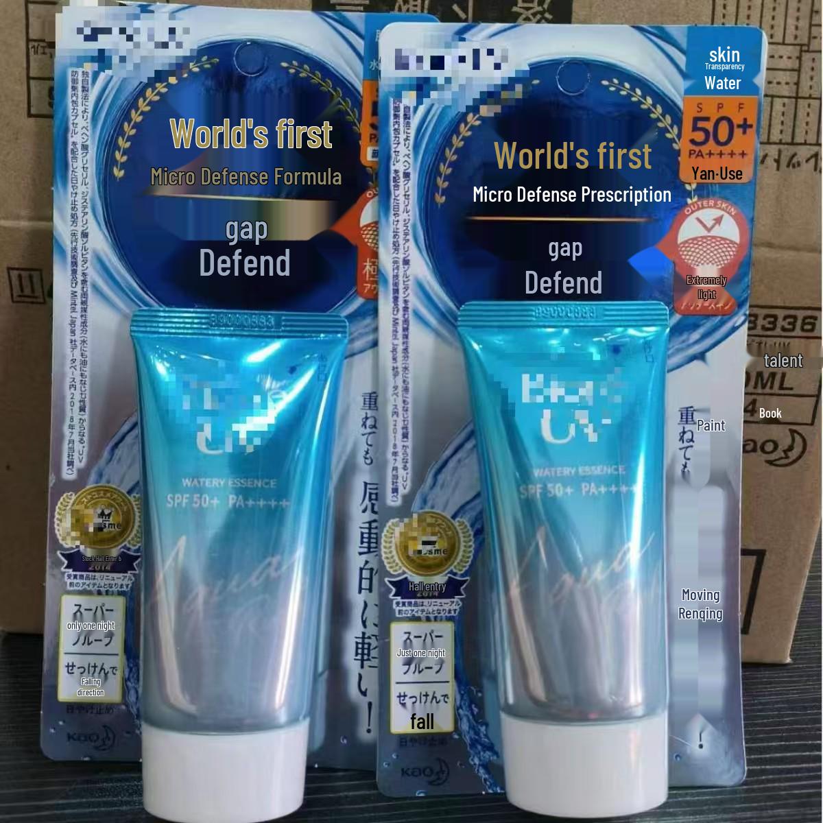 Япония Bioré Солнцезащитное молочко SPF50+ Увлажняющее и Водостойкое - Освежающая, Нежирная UV-защита 70g