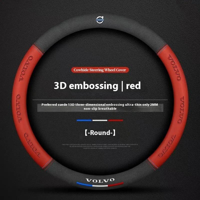 Volvo XC40 XC60 XC70 XC90 V40 V50 V60 V70 C30 C70 S40 S60 S80 S90 Suede Leather Anti-slip Car Steering Wheel Cover Accessories ari963