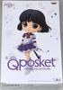 Sailor Moon Cosmos Q Posket ETERNAL SAILOR SATURN B