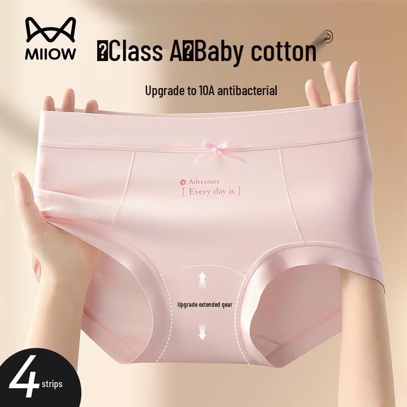 

MaoRen Женские трусы-слипы из детского хлопка класса А - Мультиупаковка из 4 цветов L