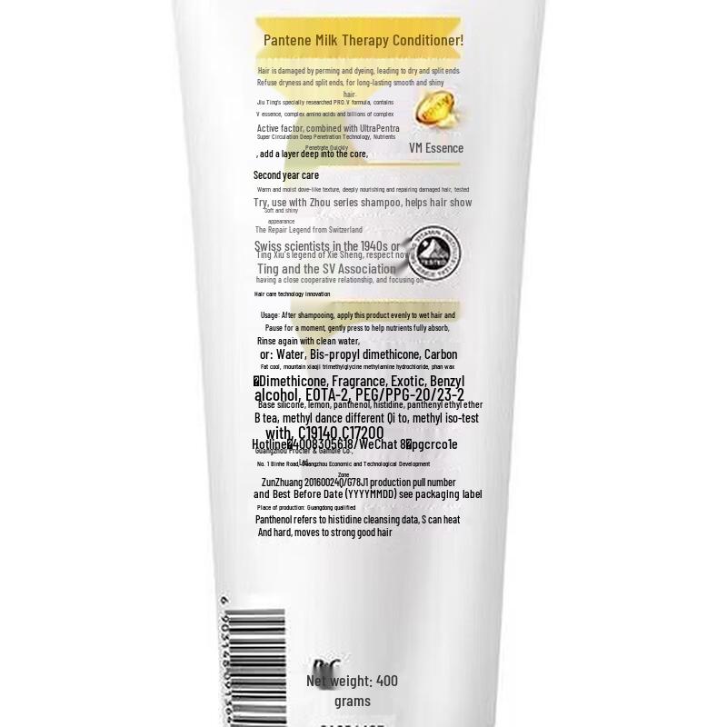 Pantene PRO-V Miracle Nourishment Strengthening Anti-Breakage Conditioner