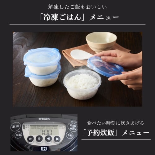 TIGER rice cooker, 5.5 cups, IH type, freshly cooked, far-infrared thick pot, cooking, fast cooking, short cleaning time, frozen rice, small amount, h