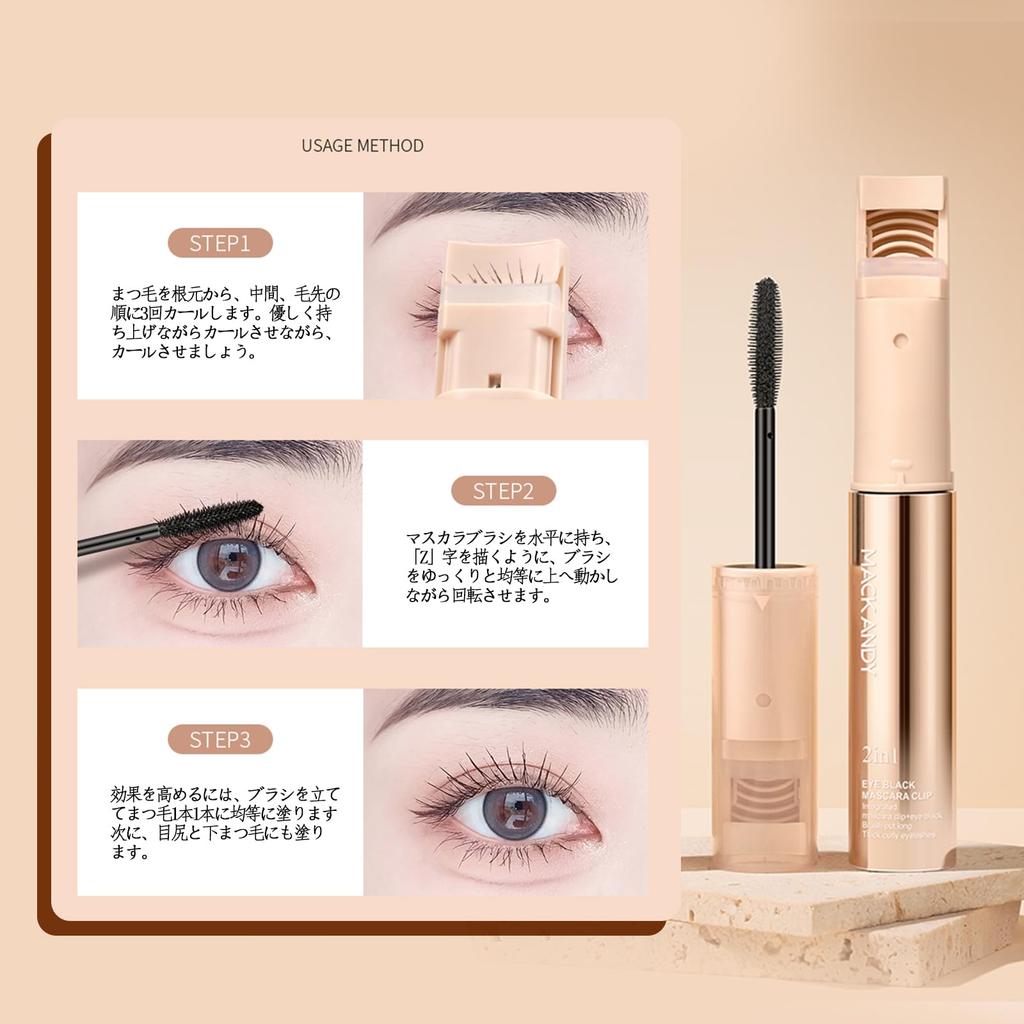 Mascara with Lash Easy to Black 2-in-1 Curler, Rich, Curling, Waterproof, Curl, Carry,