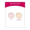 Prior Beauty Radiance Up Powder 9.5g Face SPF15 PA++ Base Makeup