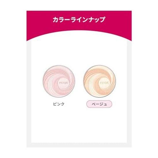 Prior Beauty Radiance Up Powder 9.5g Face SPF15 PA++ Base Makeup