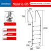 Jundingying SL-515 304SS Surface-Mounted Swimming Pool Ladder