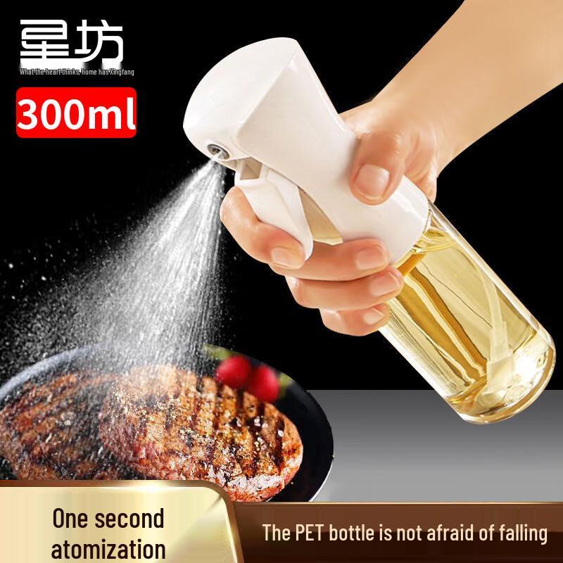 300ml Quantitative Oil Spray Bottle