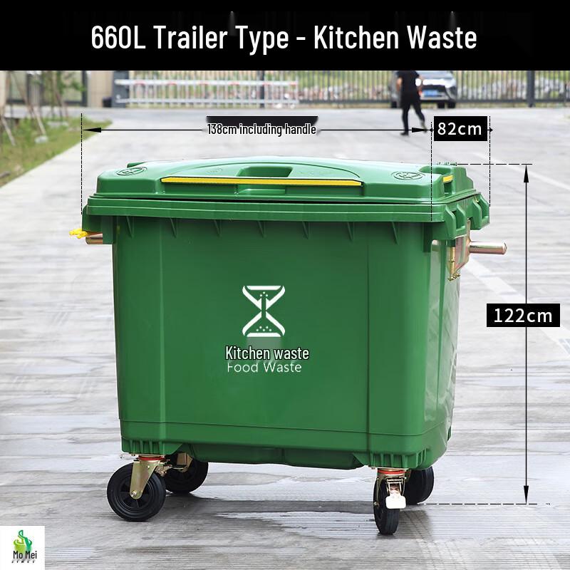 Ji Mei Outdoor Sanitation Trash Can