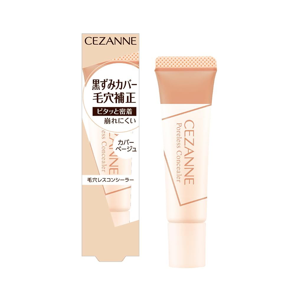 Cezanne Poreless Primer Concealer Cover Beige 11g - Conceals Pores & Blackheads for Smooth, Flawless Skin