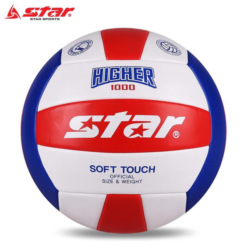 Star VB815 Soft Training Volleyball Size 5