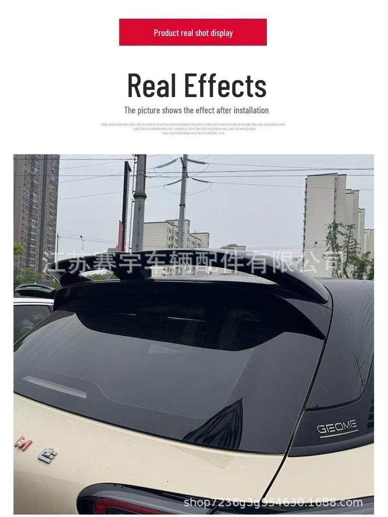 Geely Vision Rear Spoiler & Tail Wing Accessories - Vehicle-Specific Exterior Modification Parts