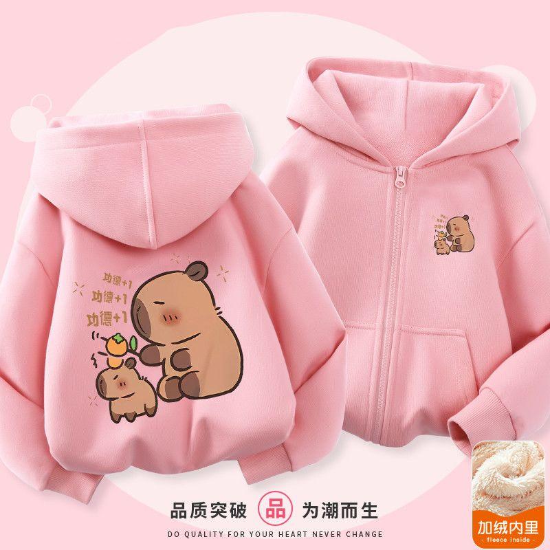 Cute Capibara Cartoon Hoodie for Children, Casual Coat for Boys and Girls Autumn and Winter