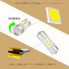 WiseShine DC 31mm DE3175 Festoon Reading Light LED Bulb Natural White LED Light