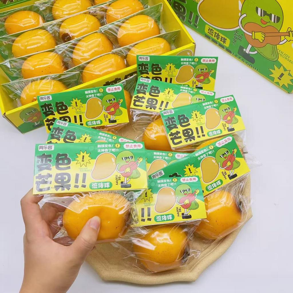 Simulated Mango Squeeze Toy, Slow-Return Decompression Toy, Decompression Soft Rubber Toy, Sensory Toy