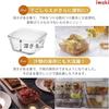 iwaki Pack & Range Square Glass Food Storage Containers Heat Resistant Microwave Safe PS-PRN-11W