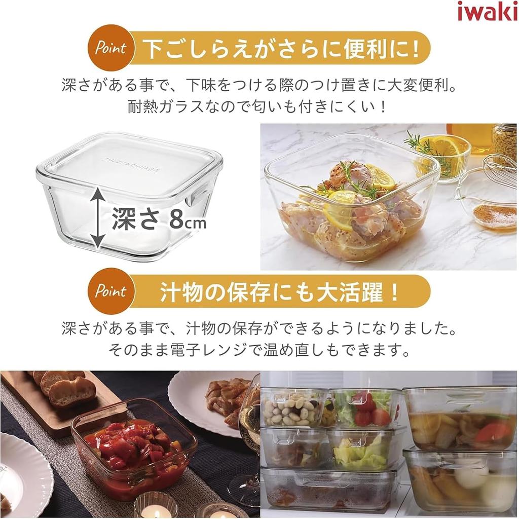 iwaki Pack & Range Square Glass Food Storage Containers Heat Resistant Microwave Safe PS-PRN-11W