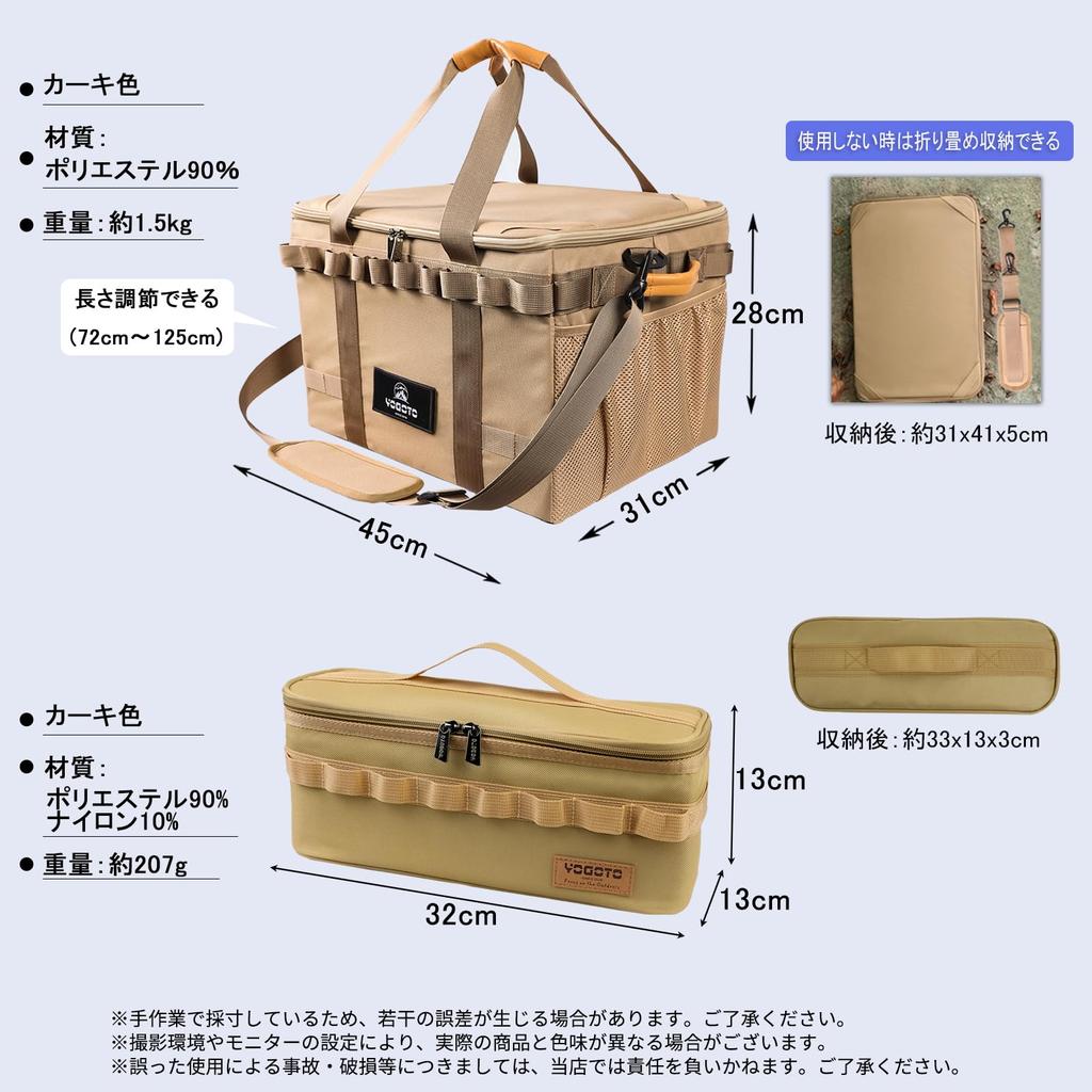YOGOTO Camping Storage Soft Gear 36L Large Multifunctional Storage with Mesh Daisy Shoulder and 1 Peg for and Outdoor Activities Box, Container, Box,