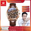 Oulishi Men's Quartz Chronograph Watch - Three-eye, Six-hand, Waterproof, Luminous Dial.