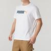 PUMA Men's Summer ESS 2 Color No. 2 Short Sleeve T-Shirt 691341-02
