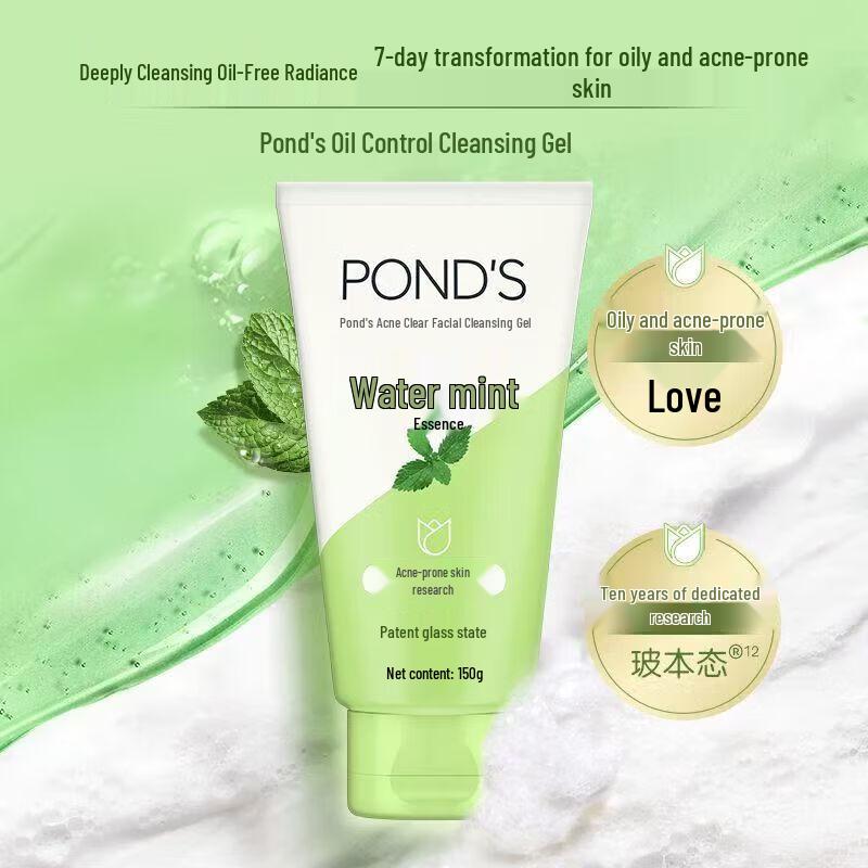 Pond's Anti-Acne & Brightening Facial Cleanser Duo
