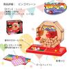 Bingo Game Compact Bingo Bingo Ball Home New Cherry Blossom Numbered Balls [Chandini] Set, Size, Machine, Cards, Tray, Party, Christmas, Event,