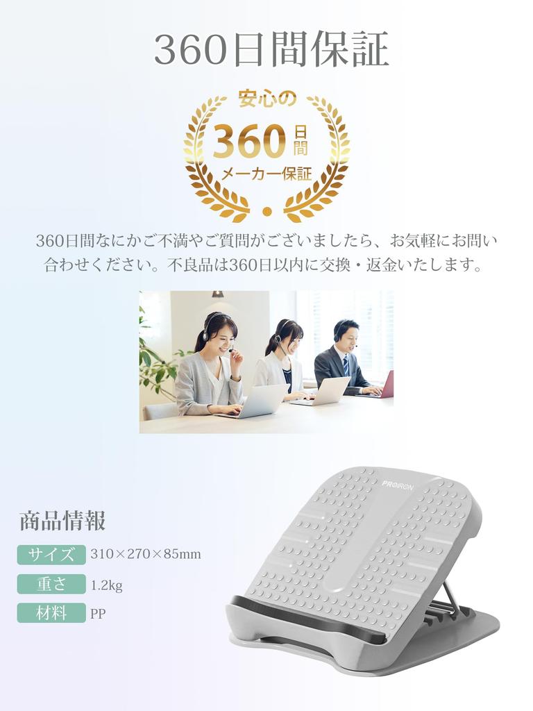 PROIRON Stretch Achilles Tendon Stretching Calf Stretch Ankle Flexibility Stretching Inclined Calf Achilles Calf Stretching Device Board, Device,