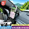 Accesorii pentru telefoane – Suport telefoane pentru autoturisme și motociclete