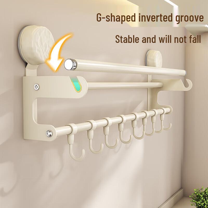 MAXCOOK Kitchen Suction Cup Rail Hook