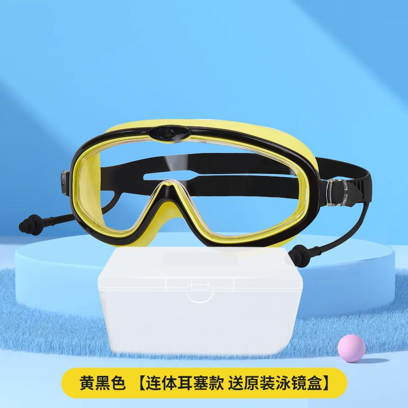 New goggles high definition large frame swimming glasses children's swimming goggles