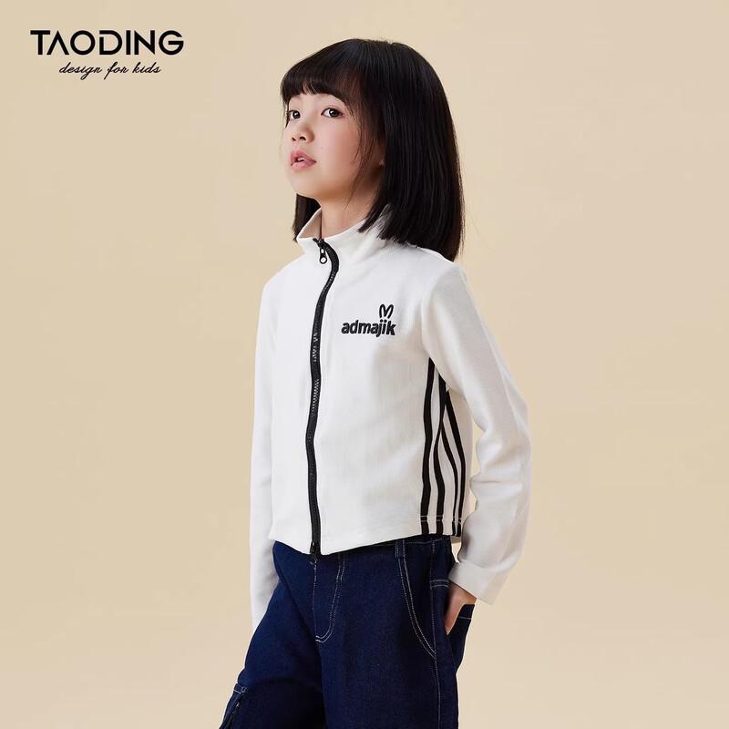 Taoding Girls Striped Stand Collar Casual Jacket 150