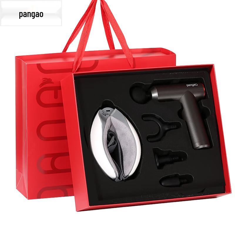 

Pangao EYE5 Eye Massager & M190 Fascia Gun Gift Set