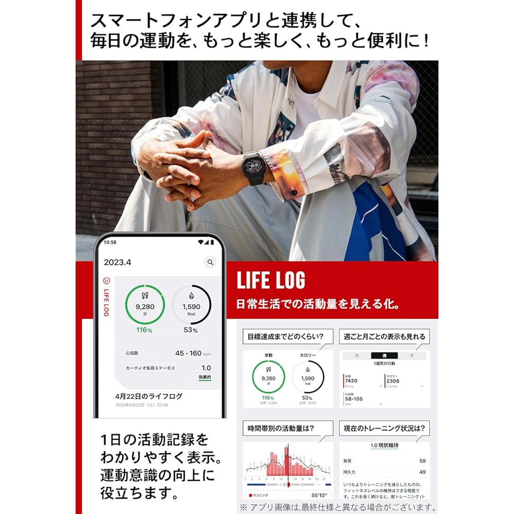 Casio G-Shock-klocka (Officiell japansk produkt) G-SQUAD med Bluetooth-pulsmätare, DW-H5600-2JR, Herr, Ljusblå