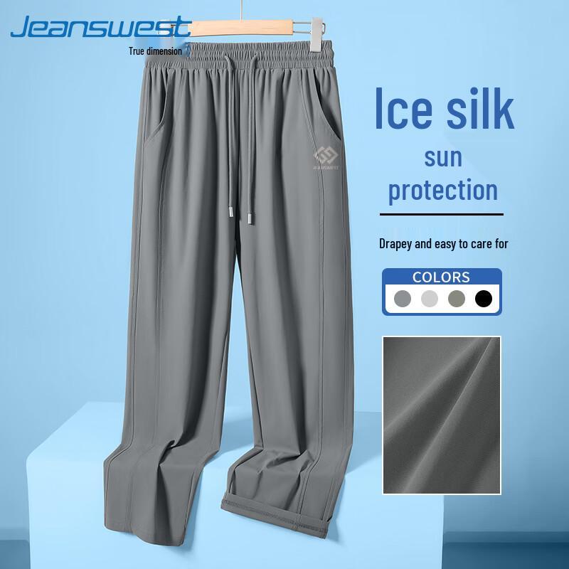 Jeanswest Men s Ice Silk UPF50+ Sun Protection Straight Leg Pants 2XL
