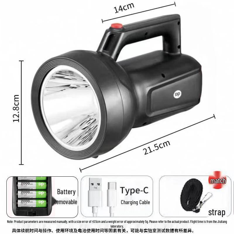 DP Long-Range Rechargeable LED Flashlight