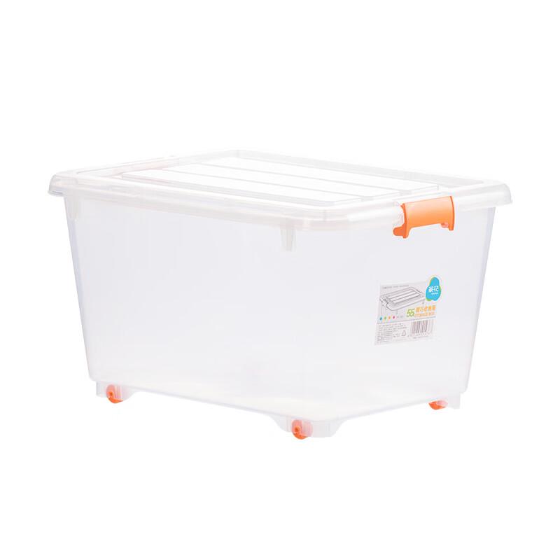 CHAHUA 55L Compact Plastic Storage Box