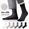 Silk Stockings for Men In Summer Style, Long Tube Socks, Anti-hook Thread, Sports Mesh, Breathable, Cool, Pure Silk Socks, Mid-length Stockings