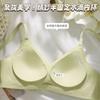 Summer light luxury smooth jelly glue underwear women's non-magnetic no steel ring adjustment soft support bra