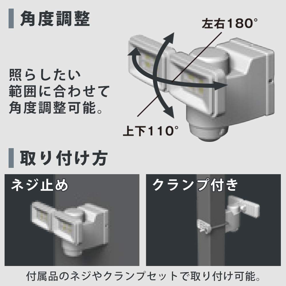 Iris Ohyama LED Motion Sensor 800 Battery-Operated Light, Waterproof, Lumens, LSL-B1TN-800