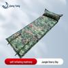 Yong Yang Camouflage Inflatable Camping Mattress
