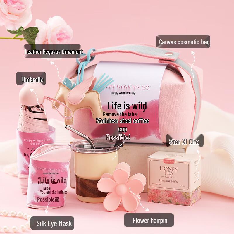 Ailan Huijia Women s Day Deluxe Gift Set