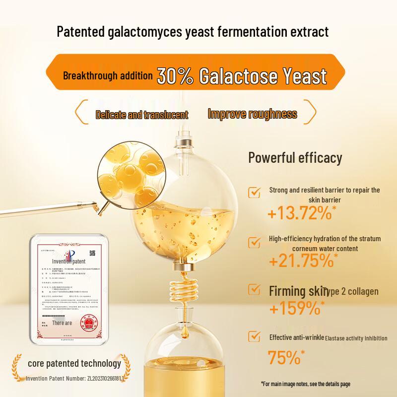 Mask Family Galactomyces Yeast Essence Lotion