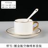 Ceramic coffee cup set handpainted goldpainted English cup saucer hotel coffee milk tea cup