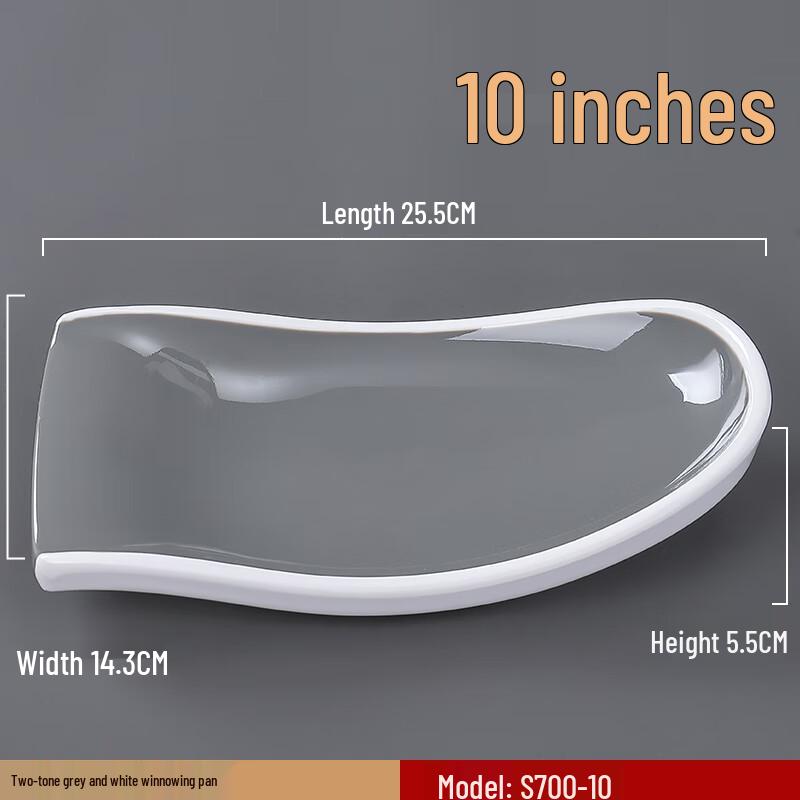 Melamine Hot Pot Side Dish Platter