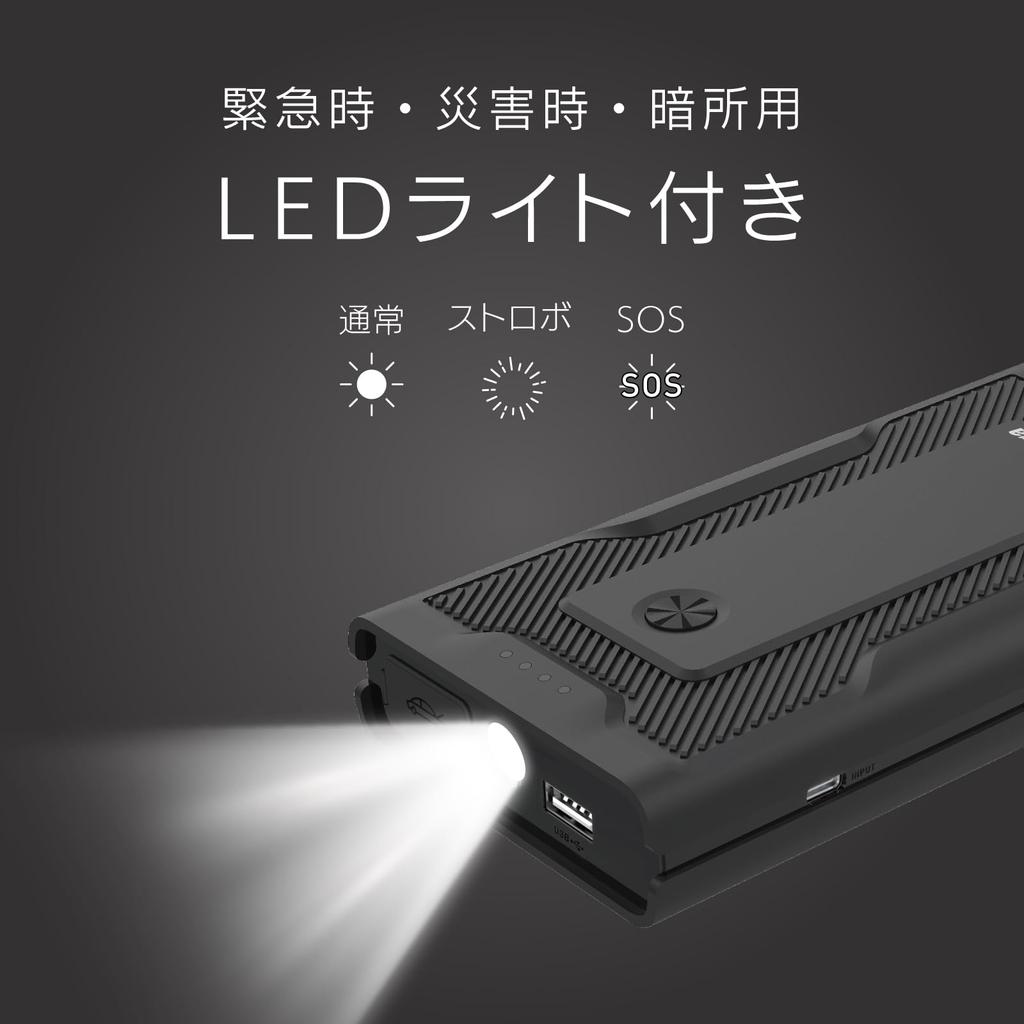 Kashimura NKD-238 Jump Starter, 7,200 mAh, Prevents Car Rising Up, Compatible with Gasoline