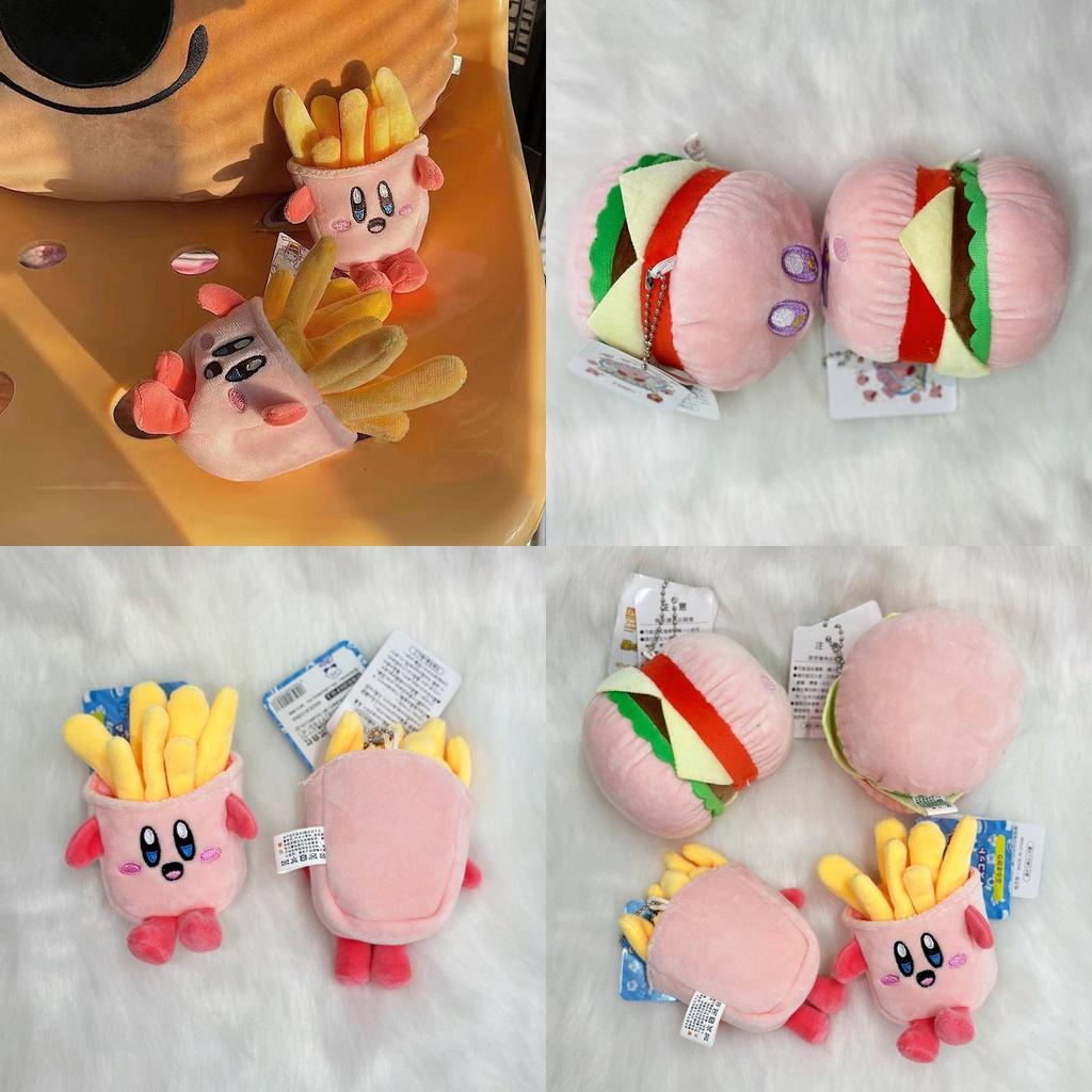 Super Miękka Pluszowa Zawieszka Gwiazdka Kirby