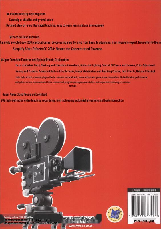 After Effects Film & TV Animation & Broadcast Packaging 2nd Edition