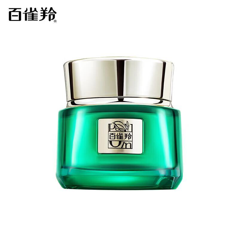 Pechoin Anti-Wrinkle Repair Eye Cream 15g
