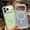 Applicable IPhone18promax Liquid Silicone Jelly Magnetic Mobile Phone Case Apple 17 Ice Cream Anti-drop Hard Cover