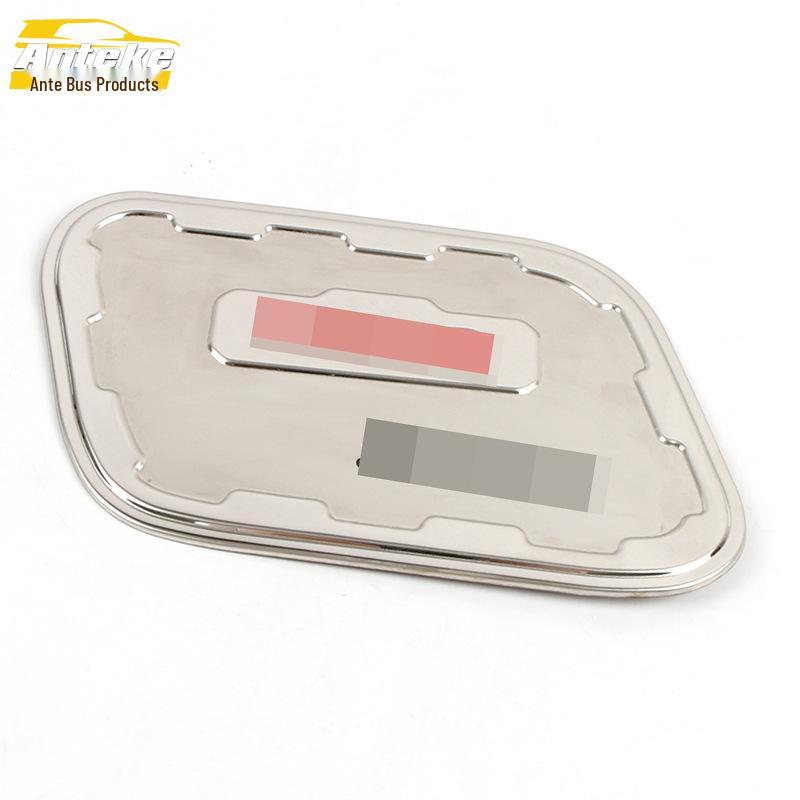 Roewe 550 Stainless Steel Fuel Tank Cap Protector - Anti-Scratch Decorative Sticker